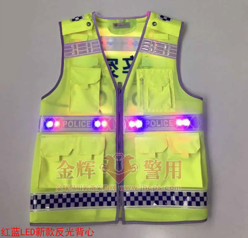 新型交警LED发光警灯反光衣 红蓝前后爆闪警用荧光反光马甲 正品公安马甲