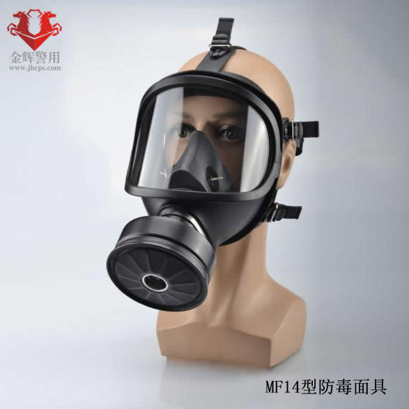 警用防毒面具 应急防有害气体 生物病毒面罩