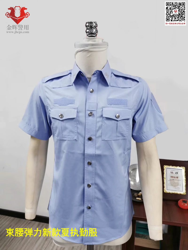 新款警服夏执勤短袖 2020年警服弹力短袖衫 修身款深圳警服束腰新式