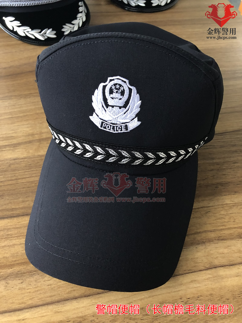 警用便帽 警察作训便帽 毛料藏蓝色正品新款警帽便帽 公安作训长帽檐作训帽