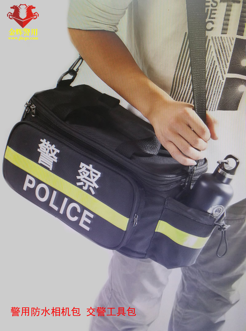 警用相机包 防水交警勘查工具包 警察手提工作包 自行车携行包