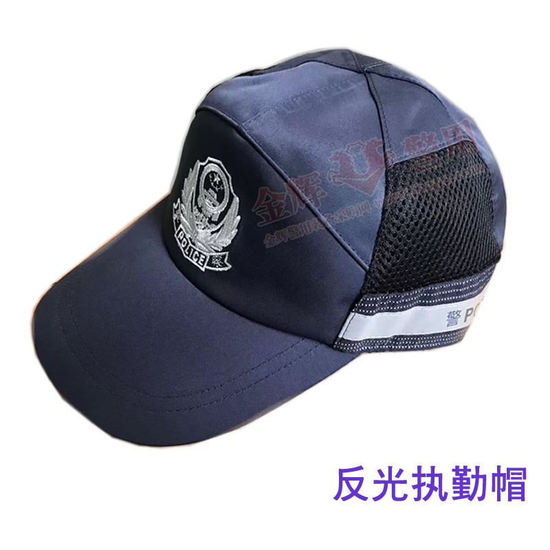 新款警察反光便帽 交警 警用反光执勤帽 公安反光训练便帽 POLICE反光鸭舌