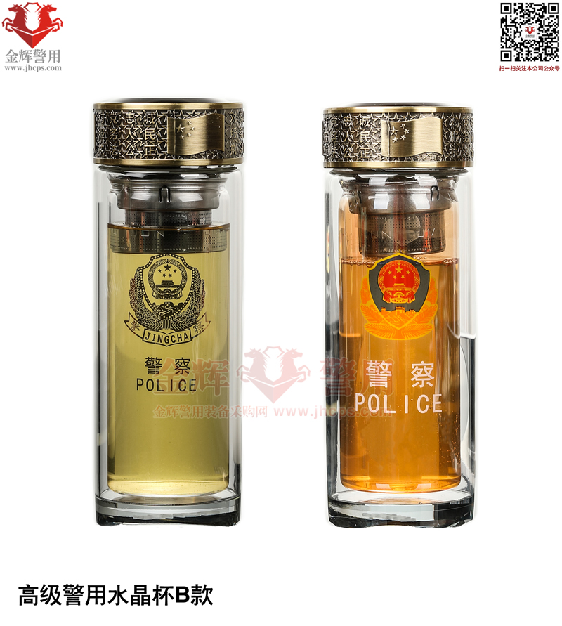 高级警用水晶玻璃杯 原装正品警察玻璃茶杯 彩色警徽茶杯 制式臂章警用茶杯