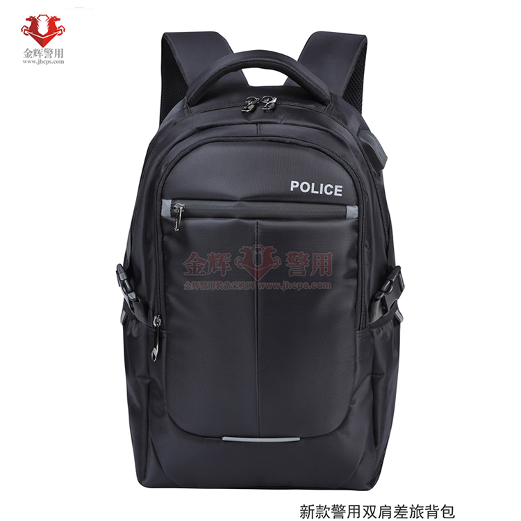 高档警察专用双肩背包 警务差旅书包 警校学员反光背包 公安文化背包