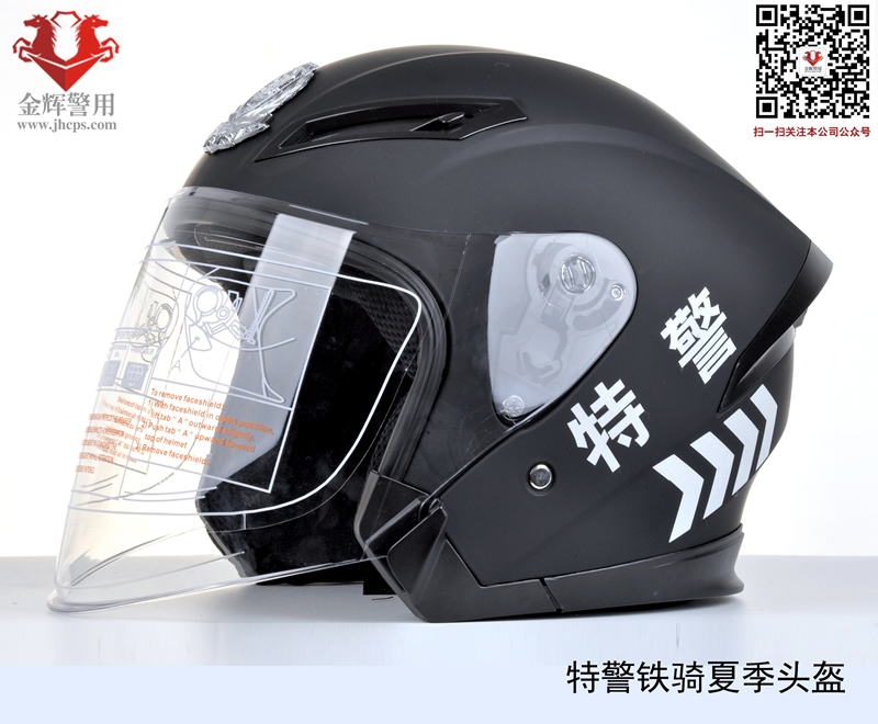 新型特警骑行头盔 铁骑队专用头盔 新款警察摩托车头盔 交巡警黑色夏季半盔 