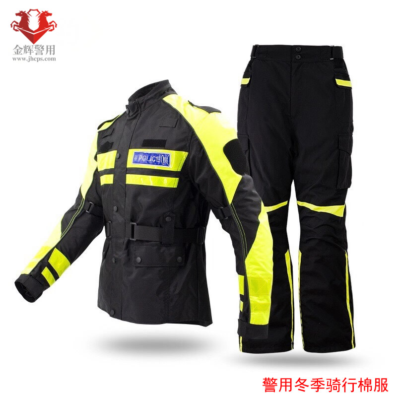 警用骑行棉服 公安交警铁骑冬季骑行服  保暖骑行防护服 铁骑巡警专用服装