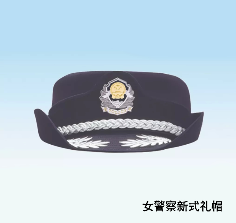 新式警服女礼帽 礼仪警察帽子 新款女警用礼服帽子 女公安礼帽