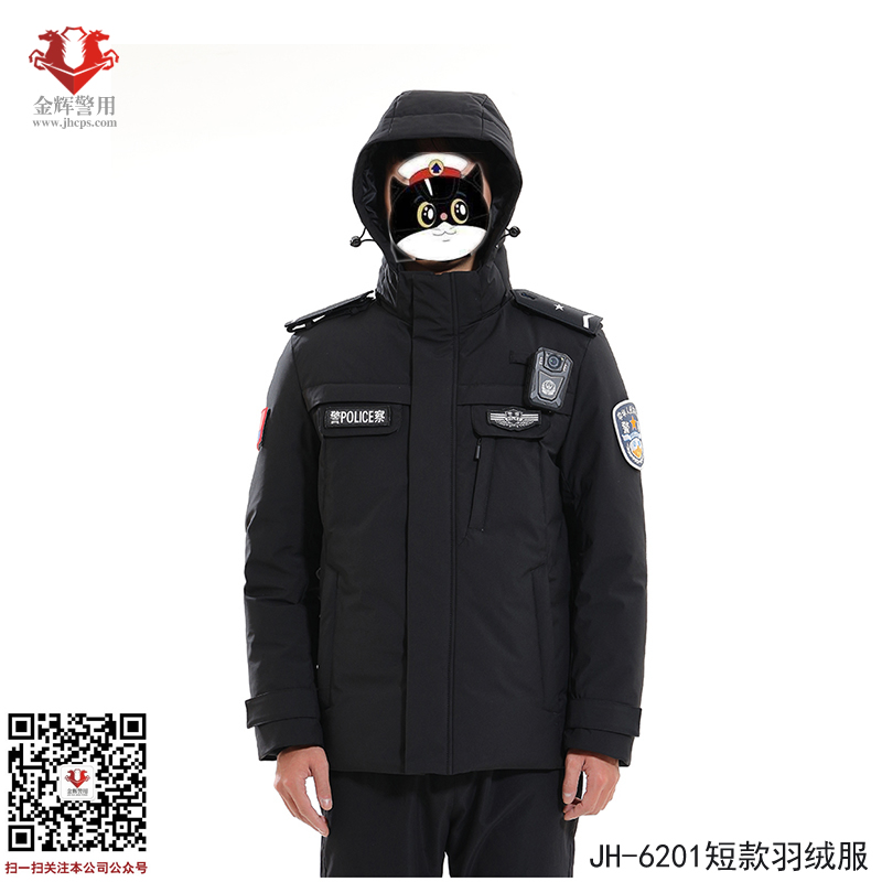 短款警务羽绒服外套，警察执勤防寒服