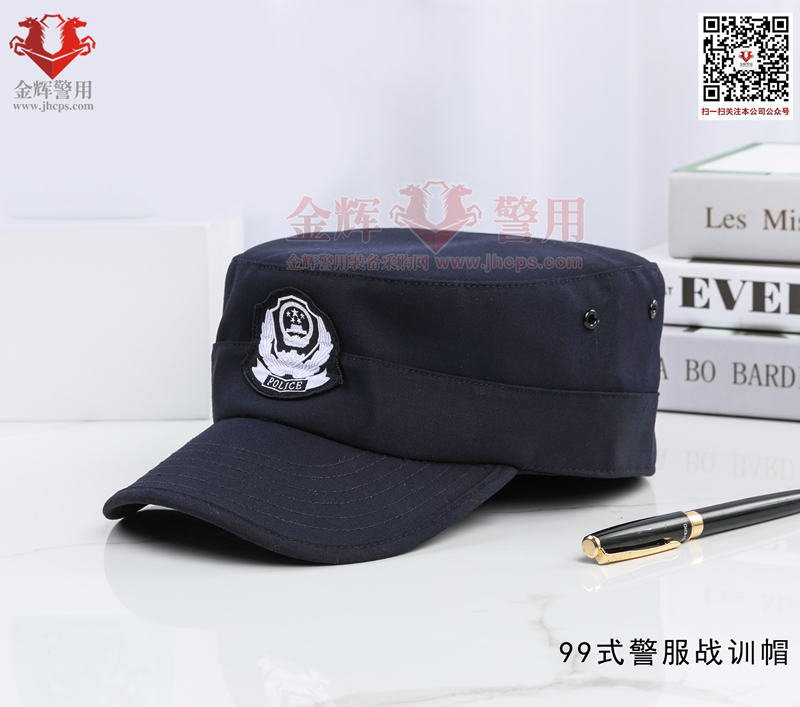 99式警服战巡帽 公安执勤便帽 正品警用作训帽 新款定型警帽 特警帽 入围正品