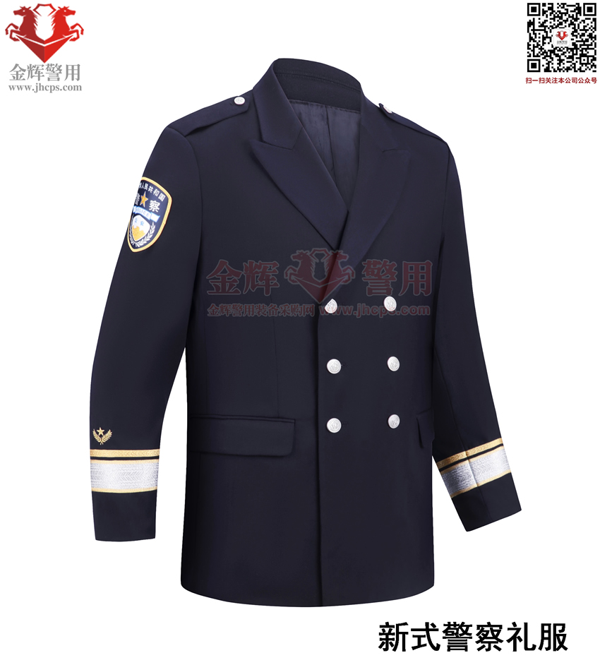 新款警服礼服 男女警察礼服定制 公安部入围警服礼服 正品警礼服