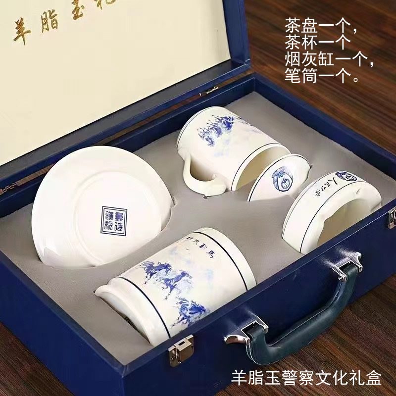 羊脂玉公安茶杯礼盒，高档警察纪念茶具，警务礼盒羊脂玉套装