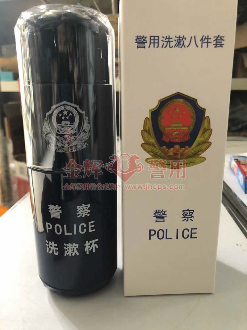 警用洗漱八件套 新款警察个人日常洗漱用具 警务内务宿舍收纳杯