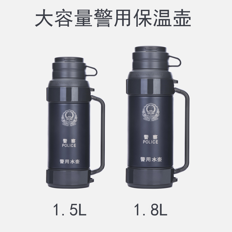1.5升警用保温水壶，1.8升警察专用水壶，正品警用不锈钢真空保温壶 