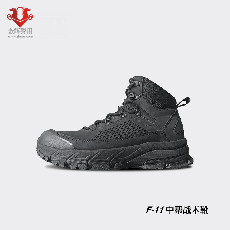 中高帮新型战术运动鞋，警用跑鞋，F-11特警作战短靴，中帮战术运动鞋