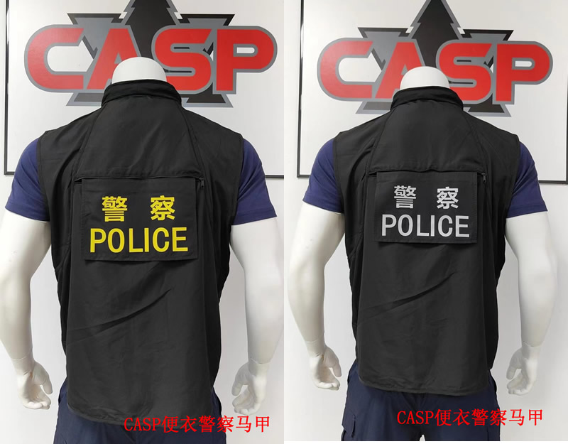 香港CASP港式警用办案背心，刑警马甲，缉毒便衣警察马甲