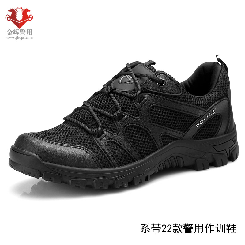 警用战训鞋，体能作训警察运动鞋，透气舒适警察百搭休闲作训鞋