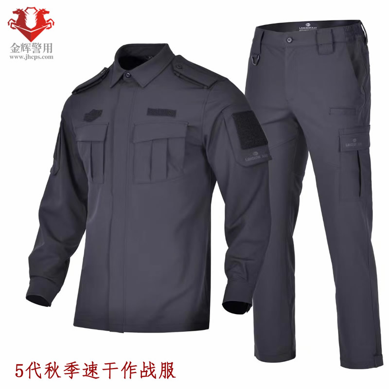 五代特警速干春秋作战服，秋季特警教官服，新款SWAT特战作战服套装