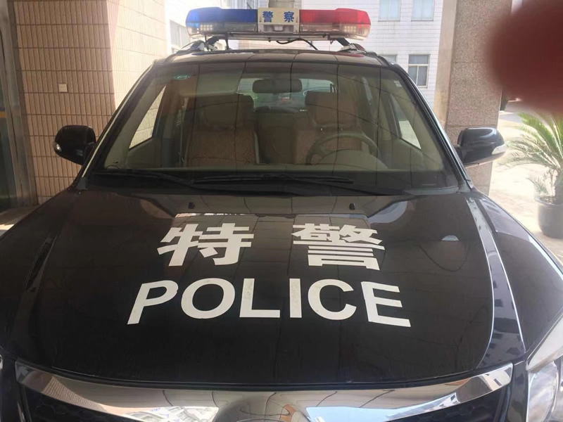 特警车贴车标，特警装甲车涂装标志，警用特警3M反光车贴，特警车标定制改装