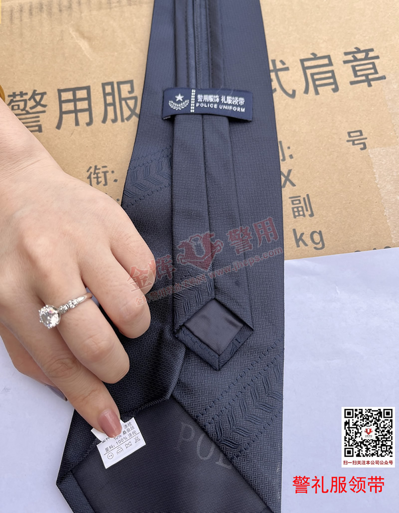 警察礼服专用领带，警礼服领带图片，藏蓝色警礼服领带，正品警察礼服配饰服饰专卖