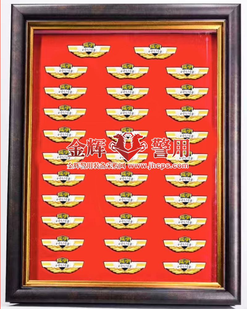 警察博物馆展品，警察纪念胸徽相架，警察节展示警察工艺品