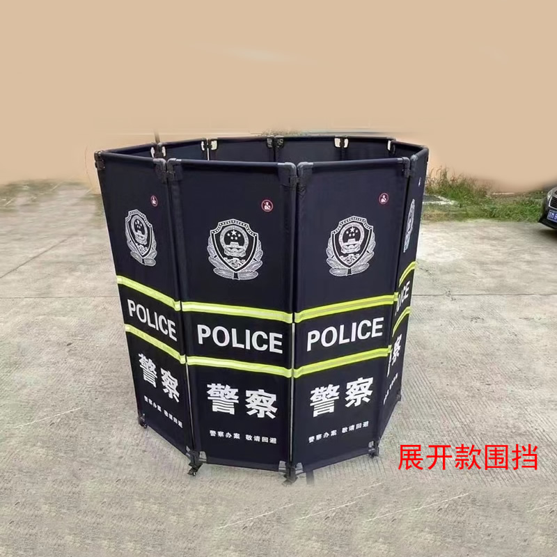 警用隔离围挡，警用反光围挡，现场围挡，人员隔离分流警用围挡