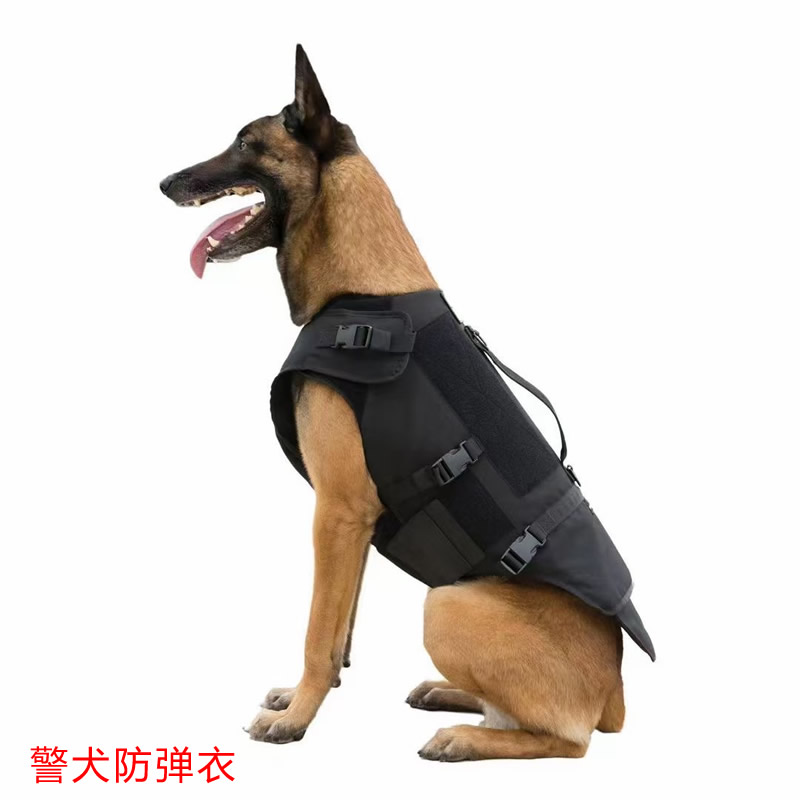 警犬防弹衣，警犬防刺防护服，警犬工作防弹背心
