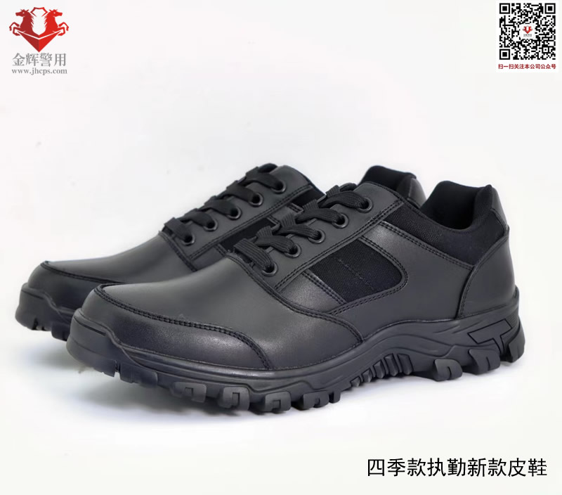 新标警用执勤皮鞋，新款警察执勤四季皮鞋，警用战训皮鞋，公安警标皮鞋