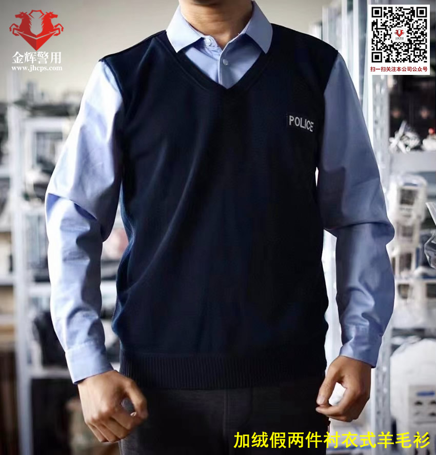 ​二合一衬衣加绒衫保暖警服马甲，假两件2025新款警服，2026警服加绒内衬衣