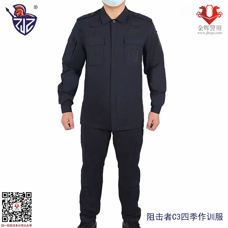 阻击者C3四季作训服，新型警用作战服，特警训练服速干款