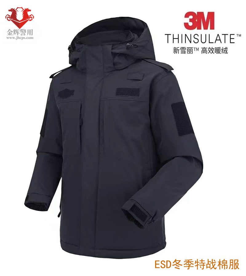 新雪丽特警作战防寒棉服，新型特警冬季作战服，公安特警棉服