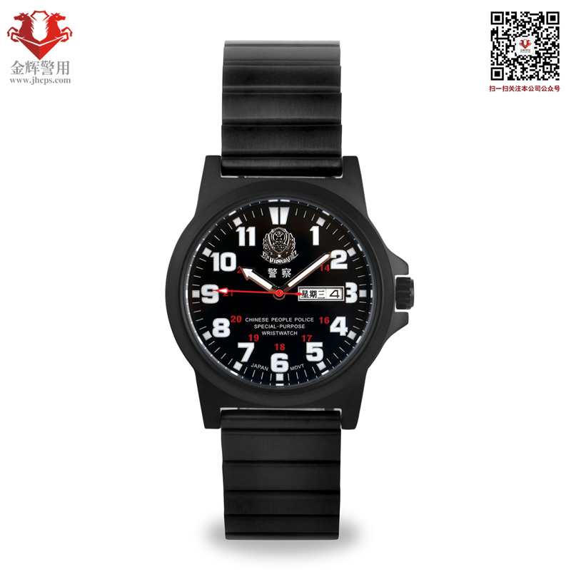 新款中国警察制式手表 黑色钢带经典警用手表 正品公安培训纪念表 警用礼品手表 