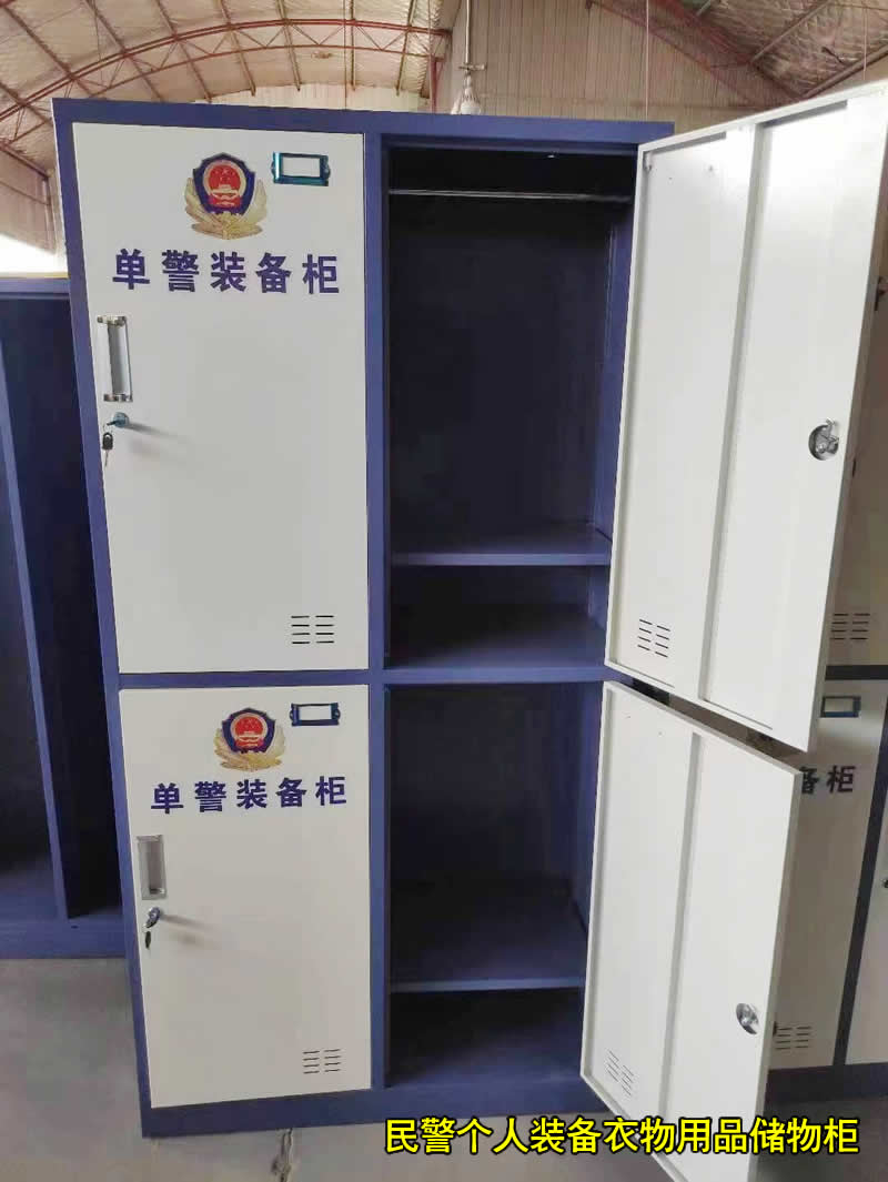 警用衣物储物箱，民警个人警用单警装备柜