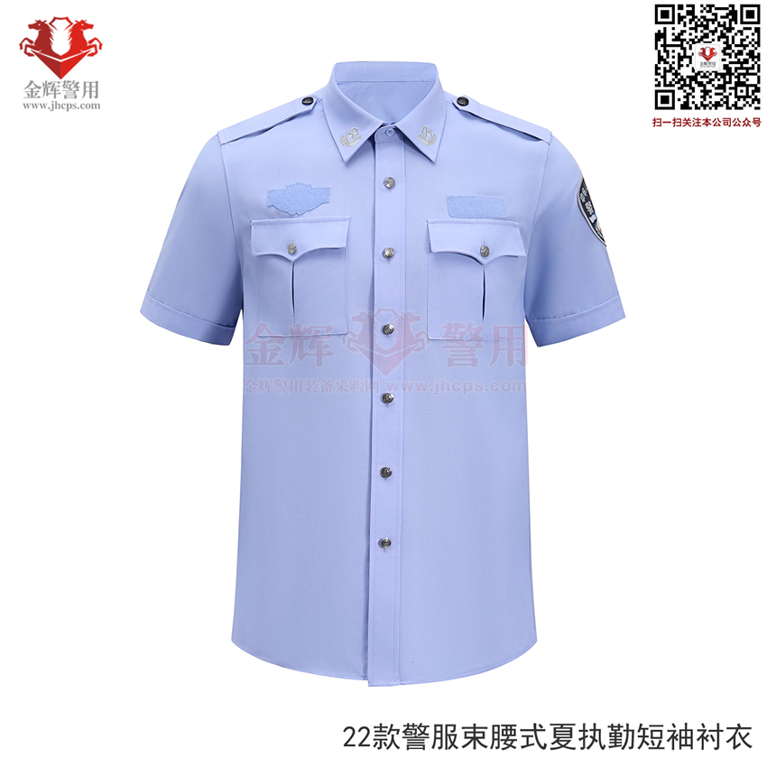 22款警服束腰夏执勤短袖，2024新式夏季警服，2025制式警服夏执勤修腰短袖