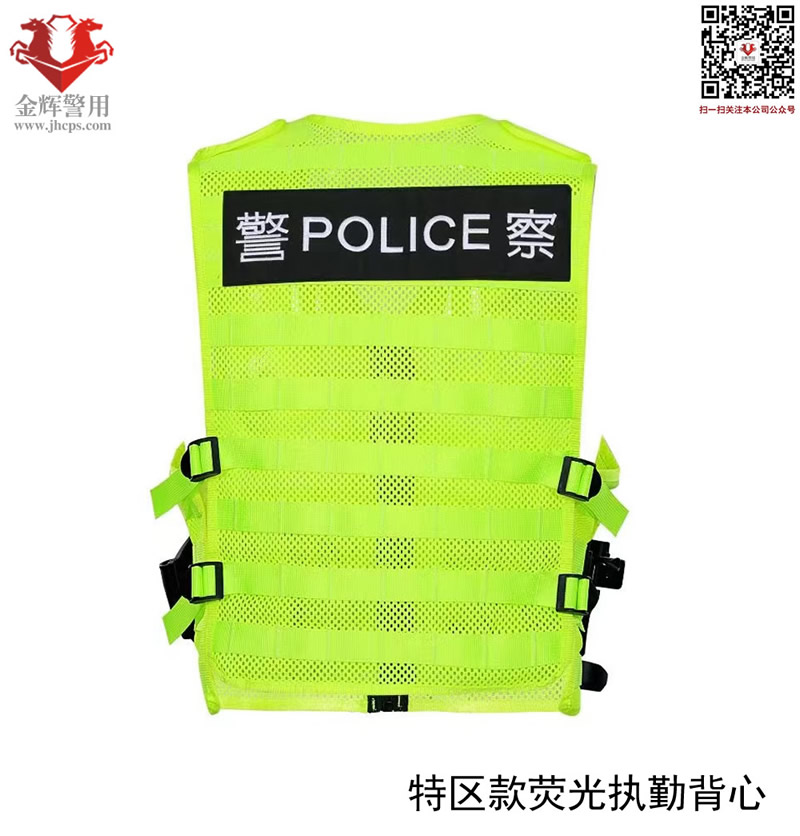 深圳警察反光执勤马甲，深圳巡警反光衣，新款公安反光衣