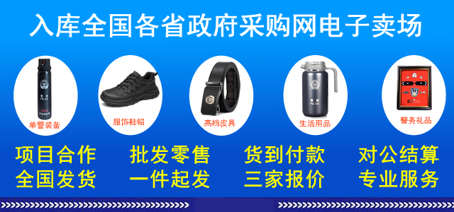 政采云