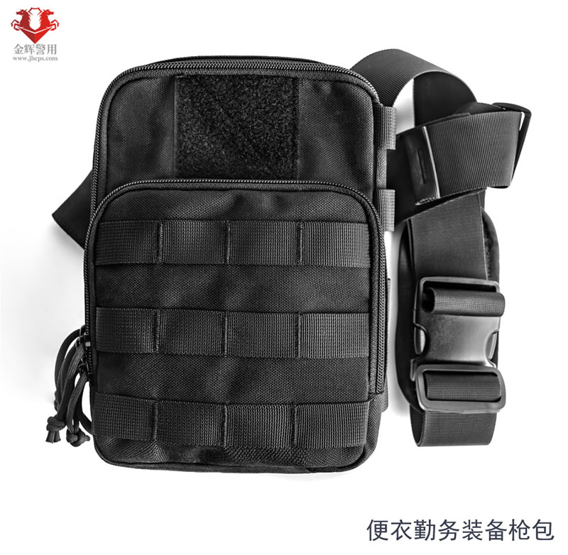 警用勤务装备包，小型警察便携式枪包，公安警用便衣警察枪包